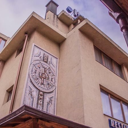 Family Hotel Ivel - Семеен хотел Ивел Банско Экстерьер фото